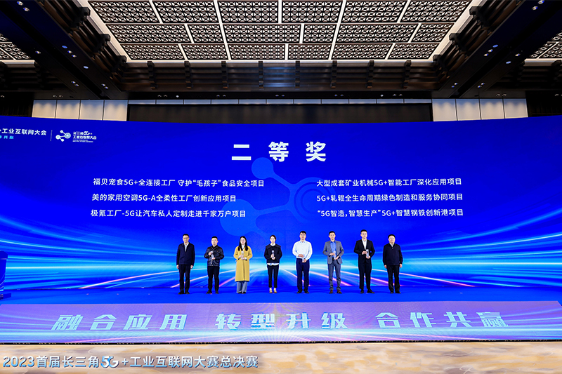 年末實(shí)力全開，福貝集團(tuán)屢次斬獲大獎(jiǎng)！