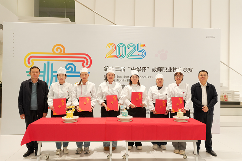 產(chǎn)教融合新探索：第十三屆“中華杯”教師職業(yè)技能大賽寵物烘焙比賽在福貝寵食總部舉辦
